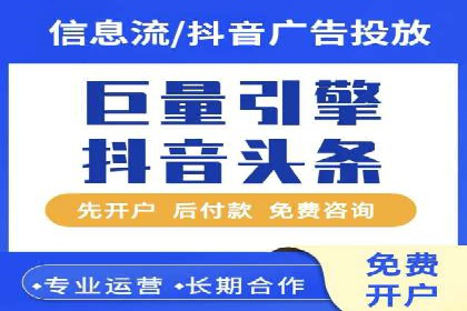 案例分析：SEM账户如何降低成本