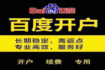信息流营销案例：百度助力企业实现业绩增长
