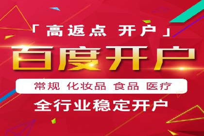 信息流推广开户攻略：如何实现广告投放效果最大化