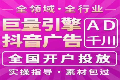 百度竞价竞争分析：实战案例与应对策略