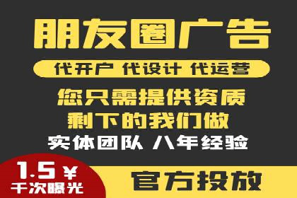 今日头条信息流广告的受众分析与定位——以某行业为例