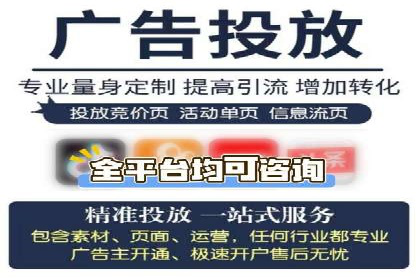 抖音信息流广告的创意策略：从零到爆款的飞跃